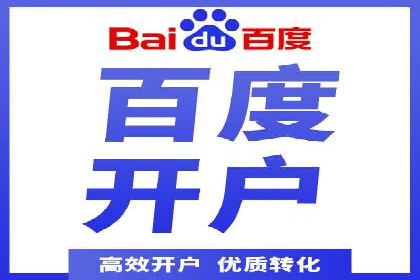 案例分享：推广竞价助力企业快速提升知名度
