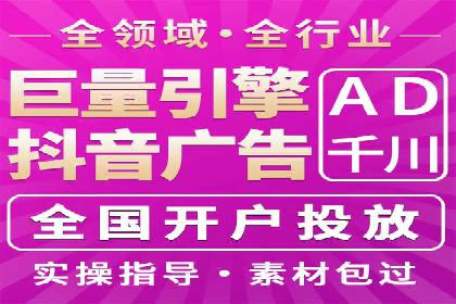 案例解读：SEM广告投放技巧