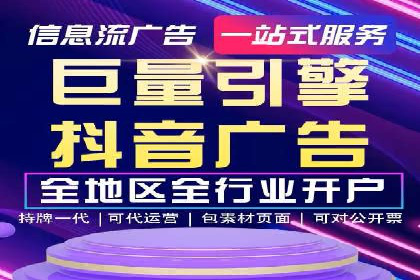 短视频信息流平台的用户画像与内容定位案例