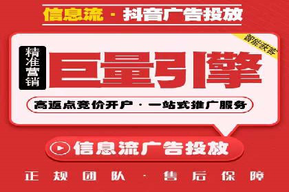 案例解读：如何通过SEM推广实现竞价代运营